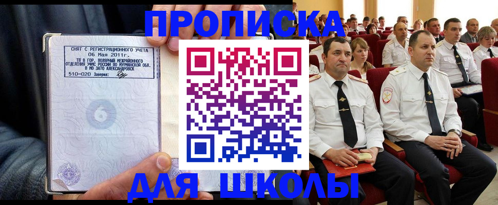 форма 3 в Уфе
