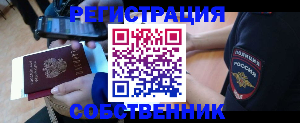 регистрация для школы в Уфе