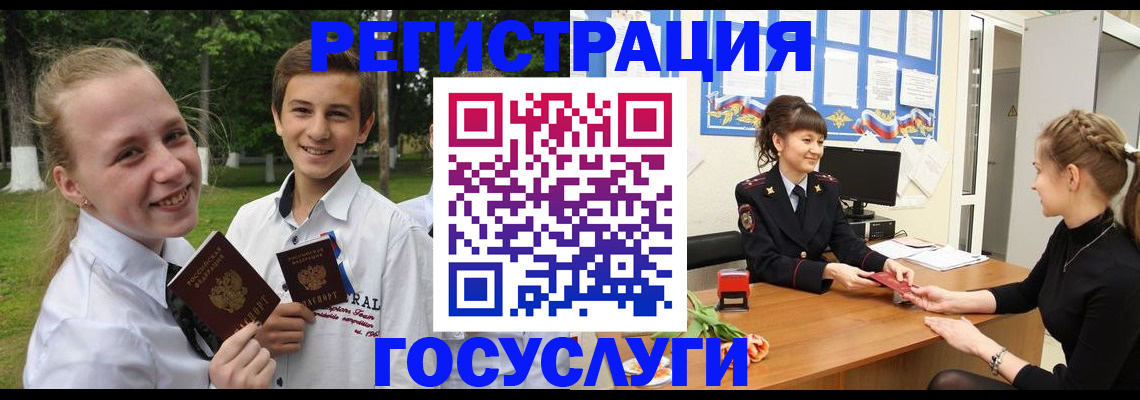 временная регистрация законно в Уфе